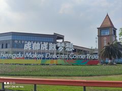 -蜀辣居鲜货老火锅(双流万达店)