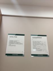 -LIHER北京丽合医疗美容医院