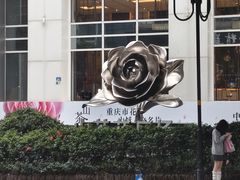-二娃邓板凳面(解放碑店)