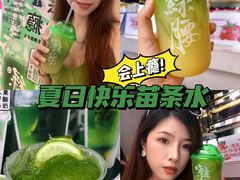 -本宫的茶(正佳广场店)