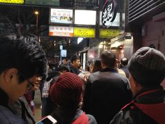 -池记(尖沙咀店)