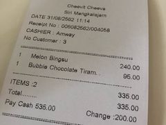 账单-Cheevit Cheeva(Sirimangkalajarn)
