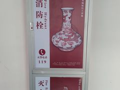 -景德镇中国陶瓷博物馆