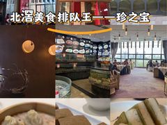 -寻味顺德·珍之宝酒楼(银钻店)