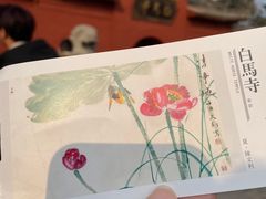 -洛阳白马寺