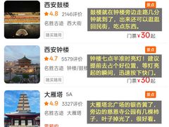 -老版火锅.12年西安排队王(沣峪口店)