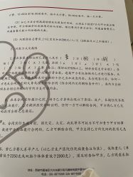 -月满阁月子中心(莲湖区店)