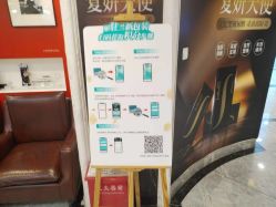 -深圳春天阳光医院·轮廓抗衰中心