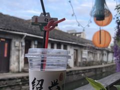 -绍兴书圣故里景区