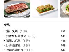 -稻香酒家(天河城店)