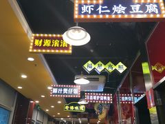 -日昌餐馆(亦庄店)