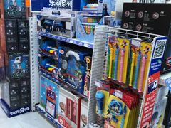 -TOYSRUS玩具反斗城(大连恒隆广场店)