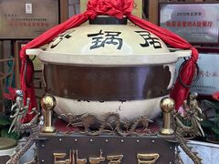 -砂锅居(西四店)
