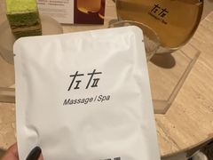 -左右Massage/Spa(长寿路店)