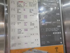 -百荣世贸商城