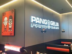 -胖哥俩肉蟹煲(华贸店)