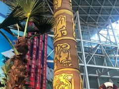 -天山海世界·米立方