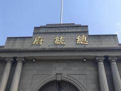 -南京THE TAI太和紫金大酒店