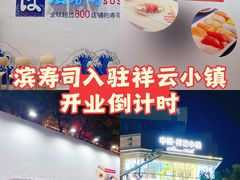 -中粮·祥云小镇