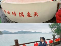 -天目湖山水园