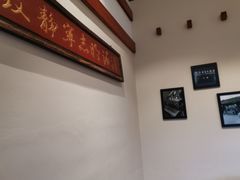 -大宅院(西溪路店)
