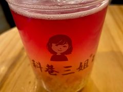 -三姐酒酿(老门东店)