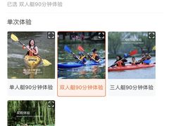 -WhaleSports户外水上运动俱乐部(朝阳公园店)