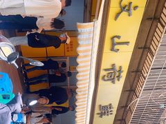 -文山荷鲜居(翠湖店)