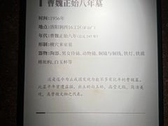 -洛阳古墓博物馆