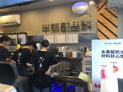 -书亦烧仙草(新都会店)