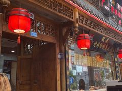 -老妈秘制兔头(春熙路店)