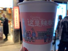 -茶颜悦色(登高路上店)