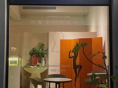 门面-La Porte de Paris 巴黎之门法式甜品