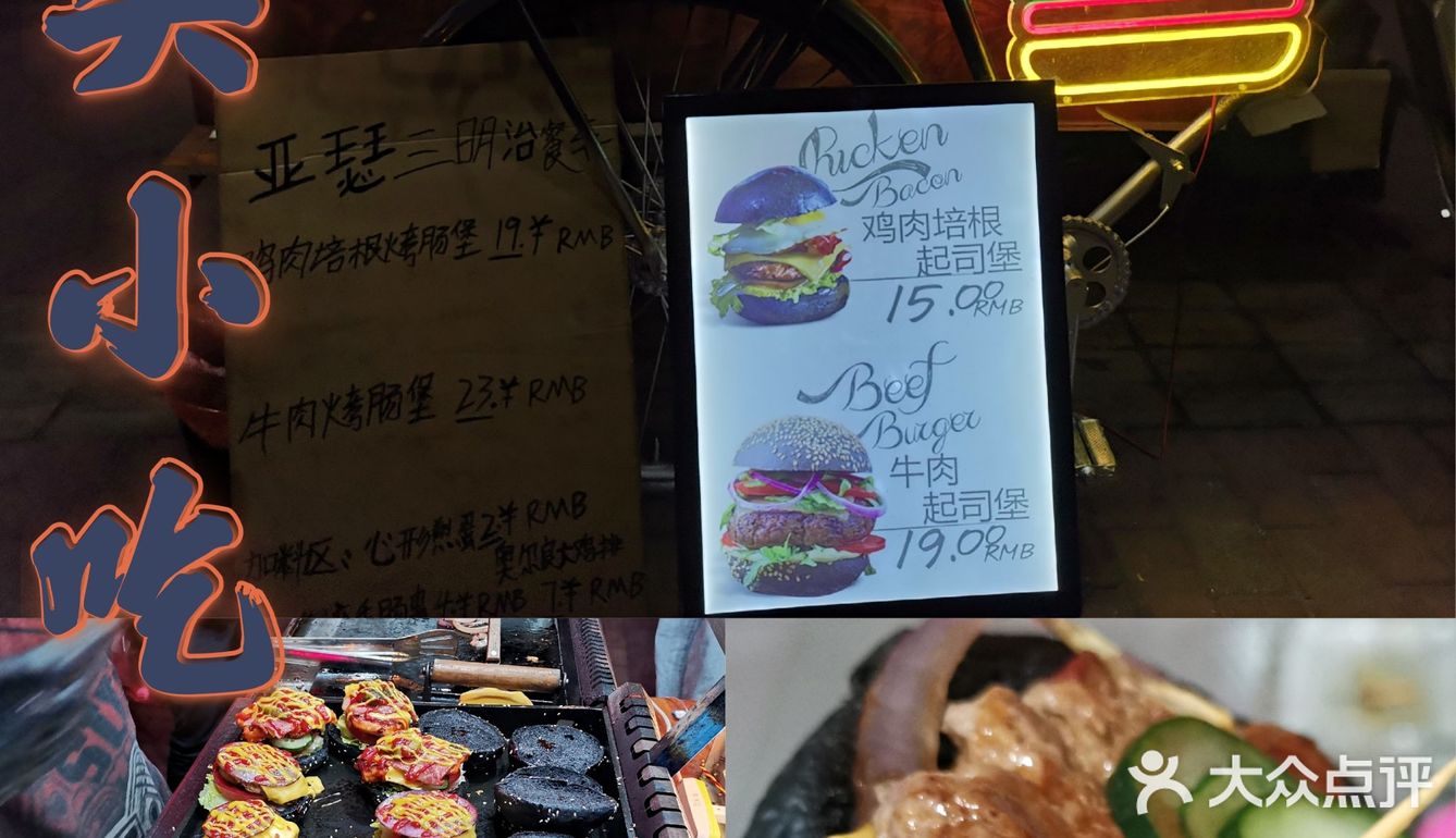我也就等了四个小时😭
