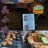 我也就等了四个小时😭
