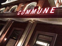 -COMMUNE幻师(渔人码头店)