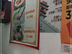 -长远七记