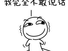 -绍兴启迪乔波冰雪世界