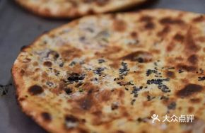 Mini Scallion Pork Flatbread