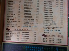 菜单-荔林食店(西华路店)