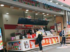 -蜜雪冰城(（时代都汇店）)