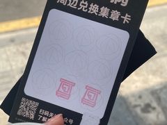 -JPG canteen(广州东山口店)