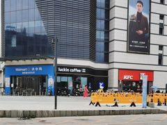 -瑞幸咖啡(汇星商业中心店)