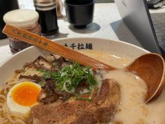 -味千拉面(广州白云机场T1西二店)