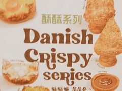 -PAPER STONE BAKERY(天环店)