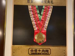 -中国厨房/台湾牛肉面