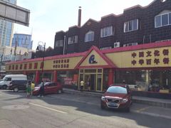 -海岛渔村大酒店(云霄路店)