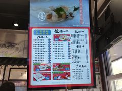 -荔银肠粉·非遗手藝(夫子庙店)