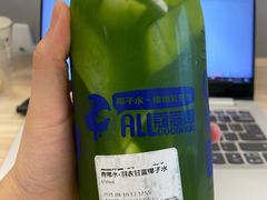 -蔻蔻椰·鲜萃椰子水(COCO Park店)
