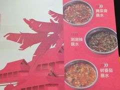 -德四家·云南傣味烧烤品牌(和谐店)